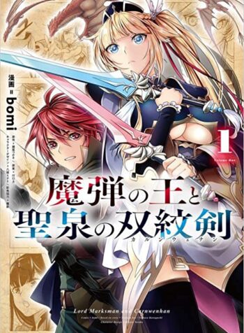 Madan no Ou to Seisen no Carnwenhan  (Raw – Free)