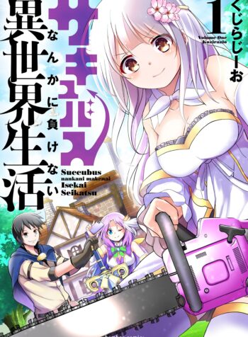 Manga Sakyubasu Nanka Ni Makenai Isekai Seikatsu  (Raw – Free)