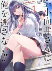 Osabori Jouzuna Koumukai-san wa Ore wo Nogasanai!!  (Raw – Free)