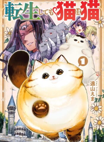 Tensei Shite mo Neko wa Neko  (Raw – Free)