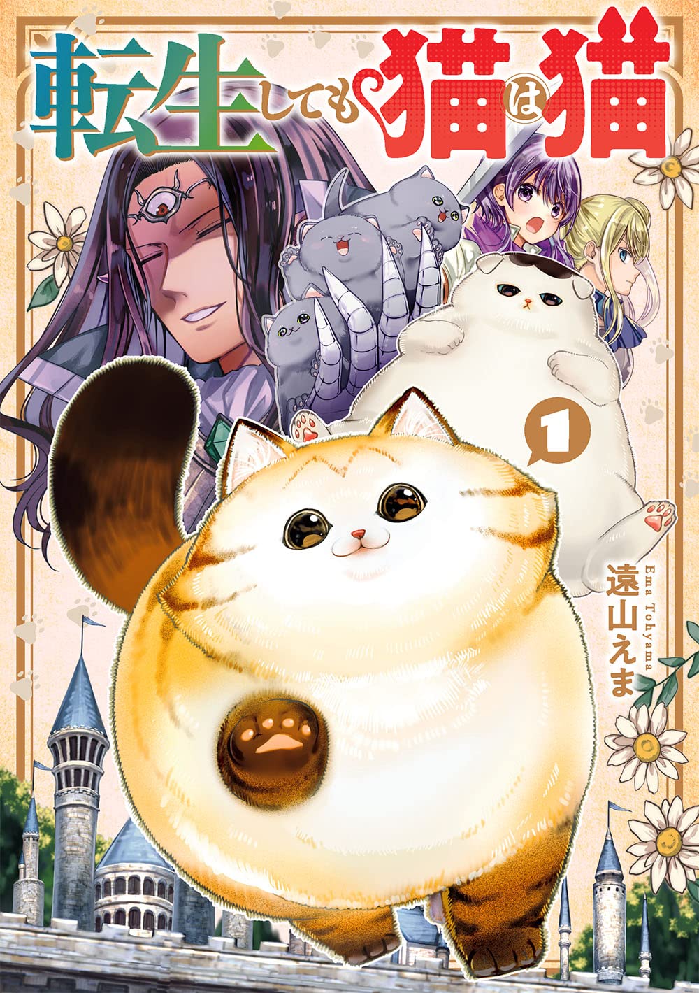 Tensei Shite mo Neko wa Neko  (Raw – Free)