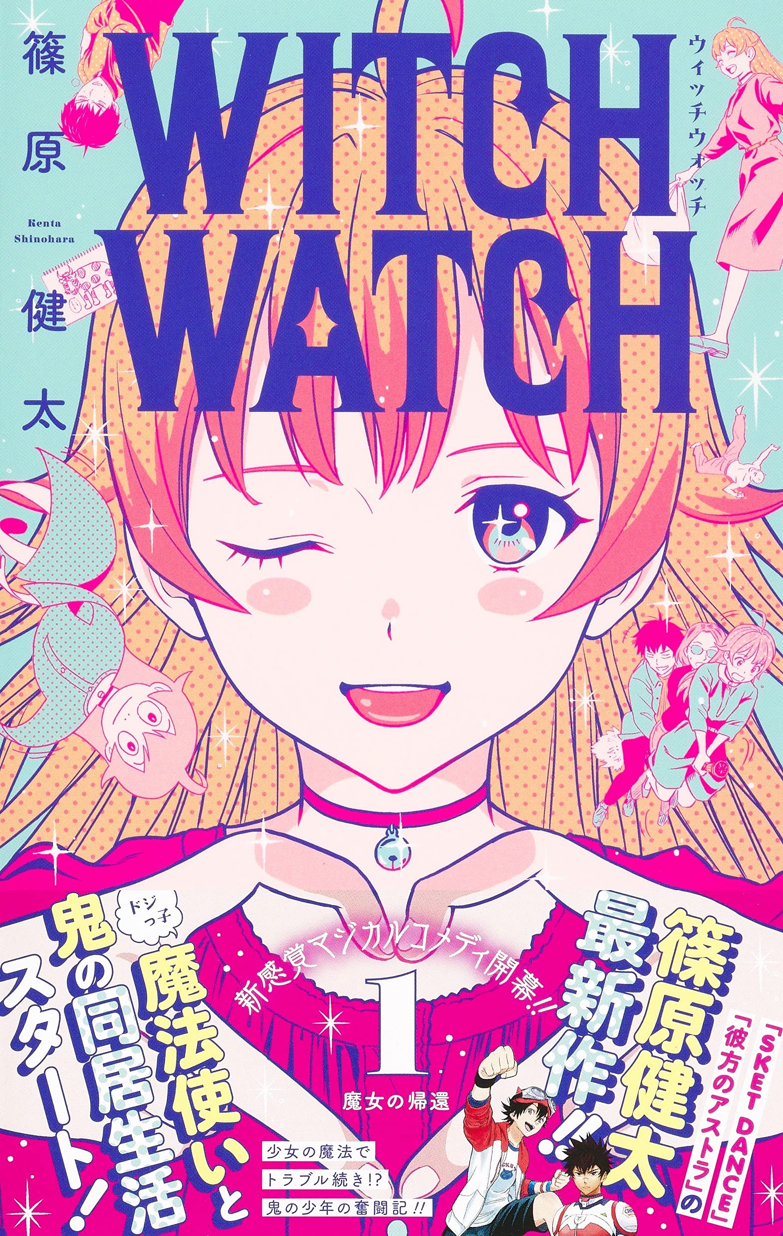 Witch Watch  (Raw – Free)