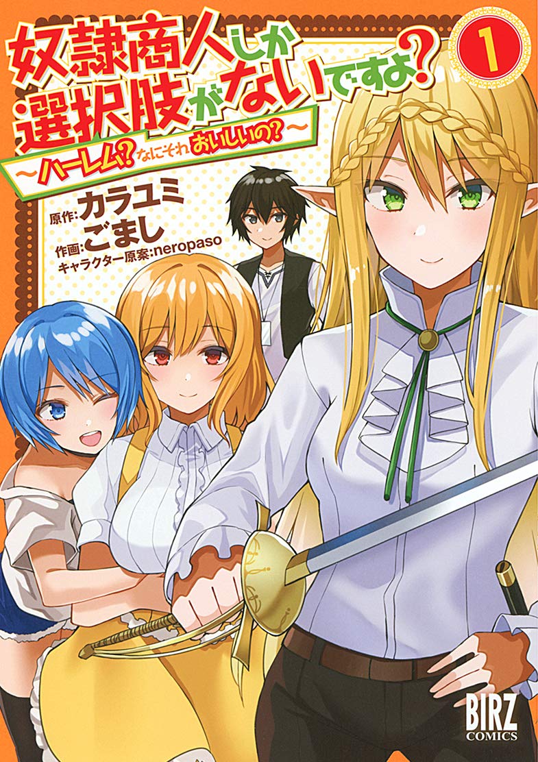 Dorei Shounin Shika Sentakushi ga Nai Desu yo – Harem Nani Sore Oishii no (Raw – Free)