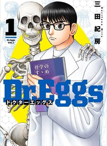 Dr.Eggs  (Raw – Free)