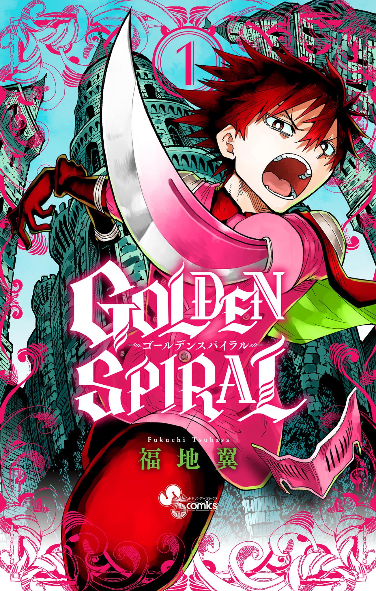 Golden Spiral  (Raw – Free)