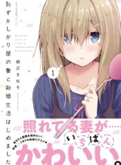 Hazukashigariya no Tsuma to Shinkon Seikatsu Hajimemashita w (Raw – Free)