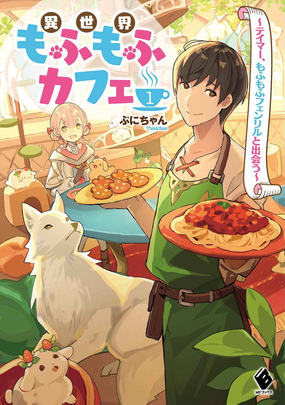 Isekai Mofumofu Cafe  (Raw – Free)