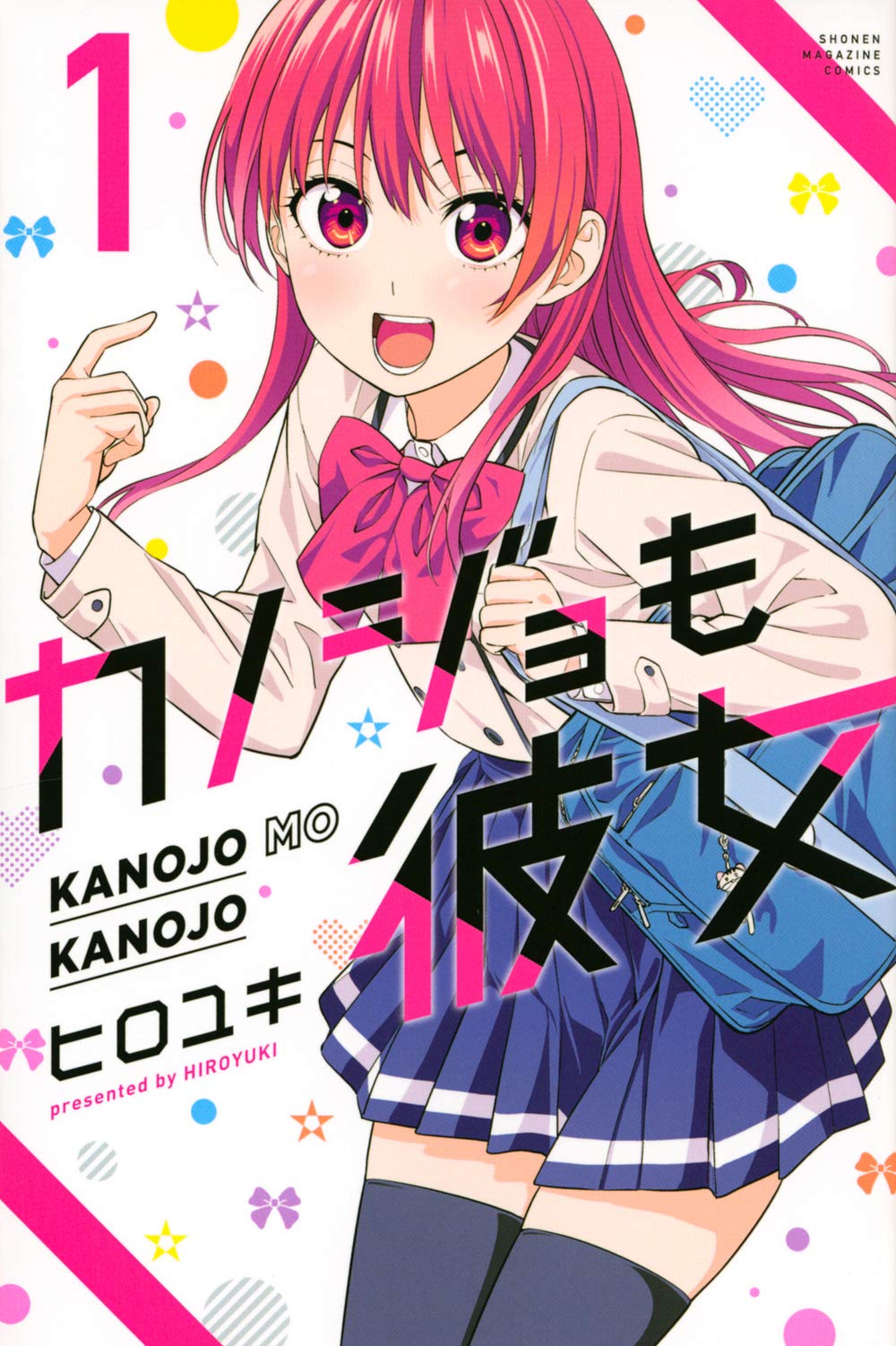 Kanojo mo Kanojo  (Raw – Free)