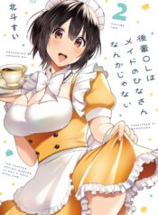 Kouhai OL wa Maid no Hina-san Nankajanai  (Raw – Free)