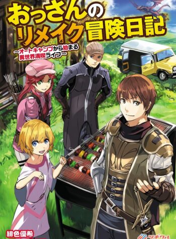 Ossan no Remake Bouken Nikki – Auto Camp Kara Hajimaru Isekai Mankitsu Life  (Raw – Free)