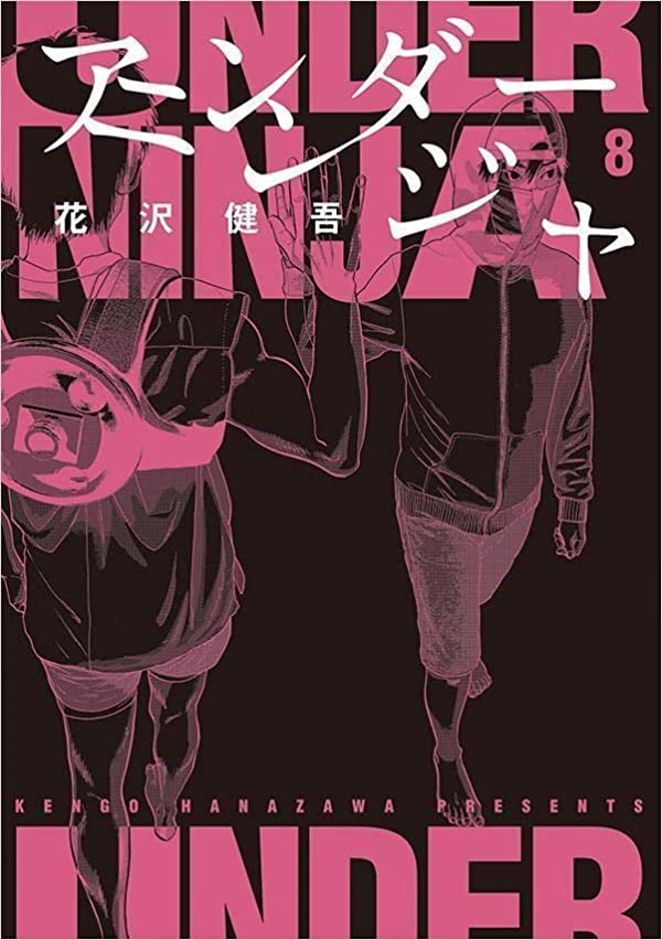 Under Ninja  (Raw – Free)