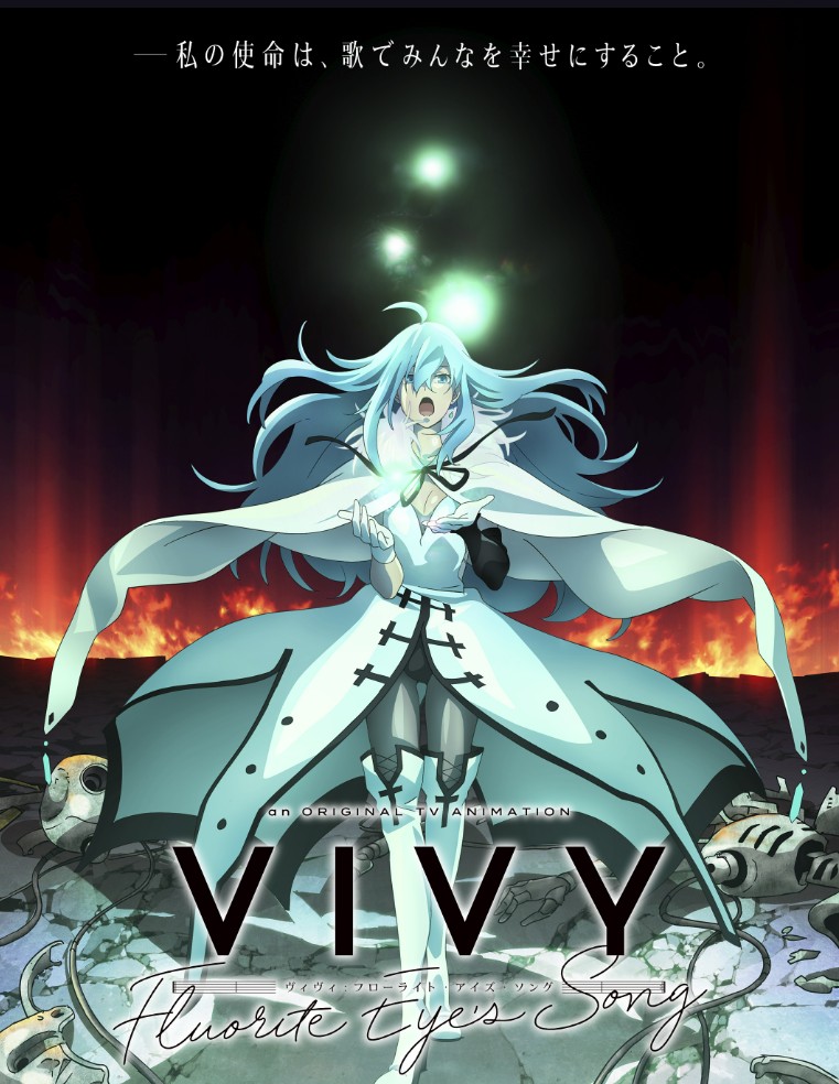 Vivy -Fluorite Eye’s Song-  (Raw – Free)