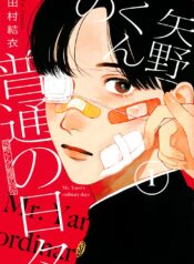 Yano-kun no Futsuu no Hibi  (Raw – Free)