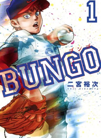 Bungo  (Raw – Free)