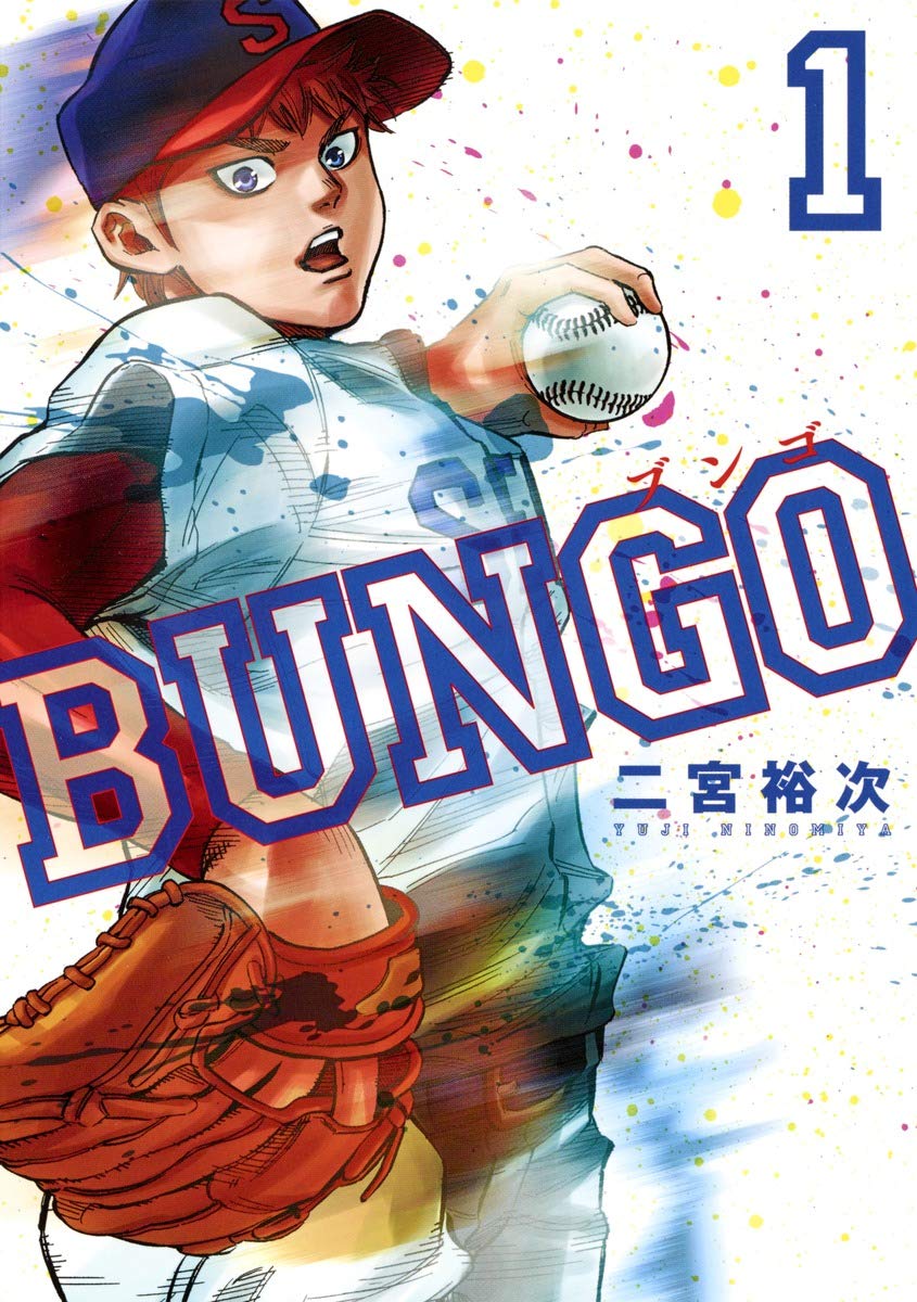 Bungo  (Raw – Free)