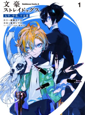 Bungou Stray Dogs Dazai, Chuuya, Juugo-sai  (Raw – Free)