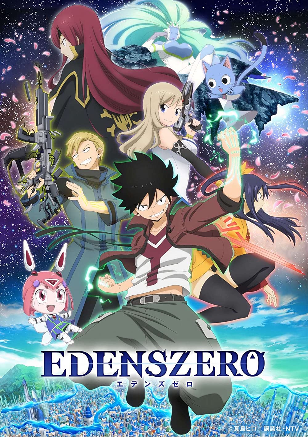 EDENS ZERO  (Raw – Free)