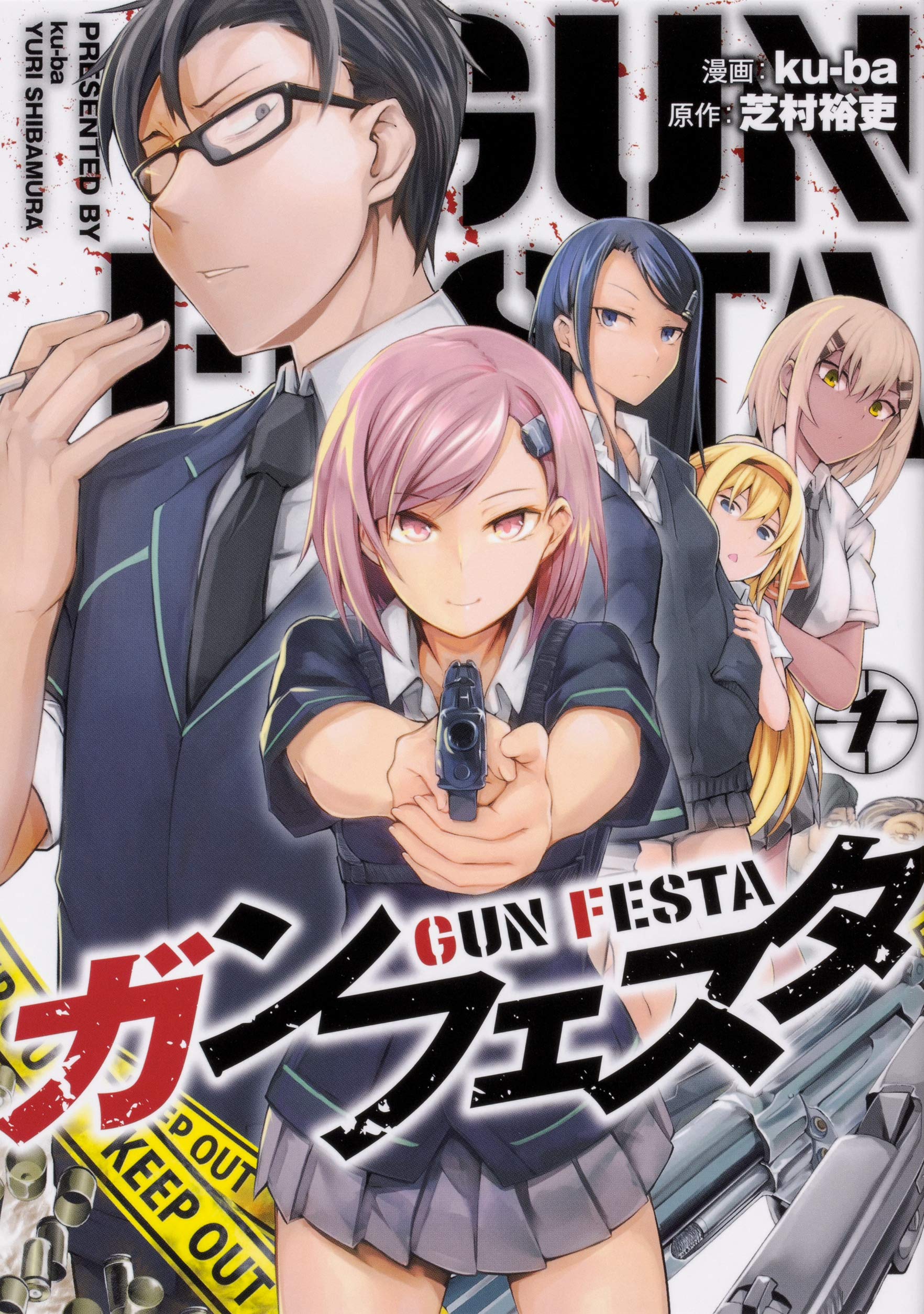 Gun Festa  (Raw – Free)