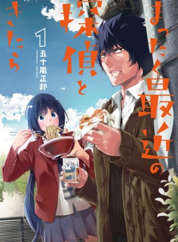 Mattaku Saikin no Tantei to Kitara (Raw – Free)