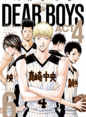 DEAR BOYS ACT 4  (Raw – Free)