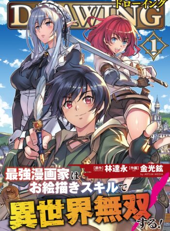 Ding Saikyou Mangaka wa Oekaki Skill de Isekai Musou Suru!  (Raw – Free)