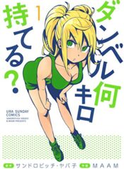 Dumbbell Nan Kilo Moteru (Raw – Free)