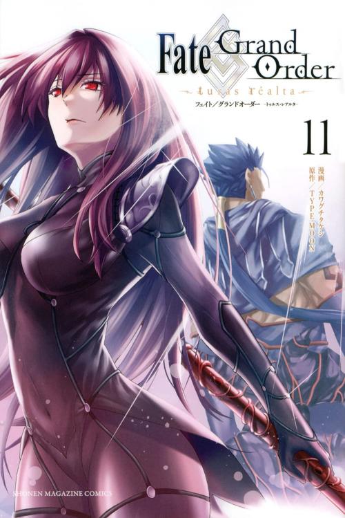 Fate Grand Order – Turas Realta  (Raw – Free)