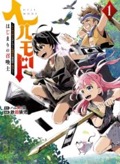 Hellmode – Yarikomi Suki no Gamer wa Haisettei no Isekai de Musou Suru  (Raw – Free)