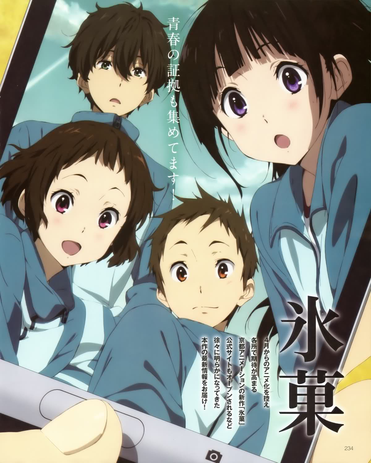 Hyouka  (Raw – Free)