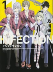 Infection  (Raw – Free)