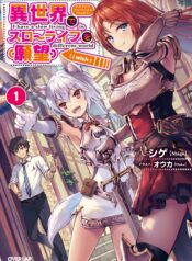 Isekai de Slow Life o (Ganbou)  (Raw – Free)