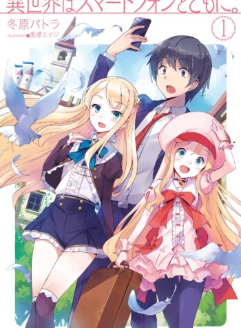 Isekai wa Smartphone to Tomo ni.  (Raw – Free)