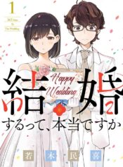 Kekkon Surutte, Hontou Desu ka – 365 Days to the Wedding  (Raw – Free)