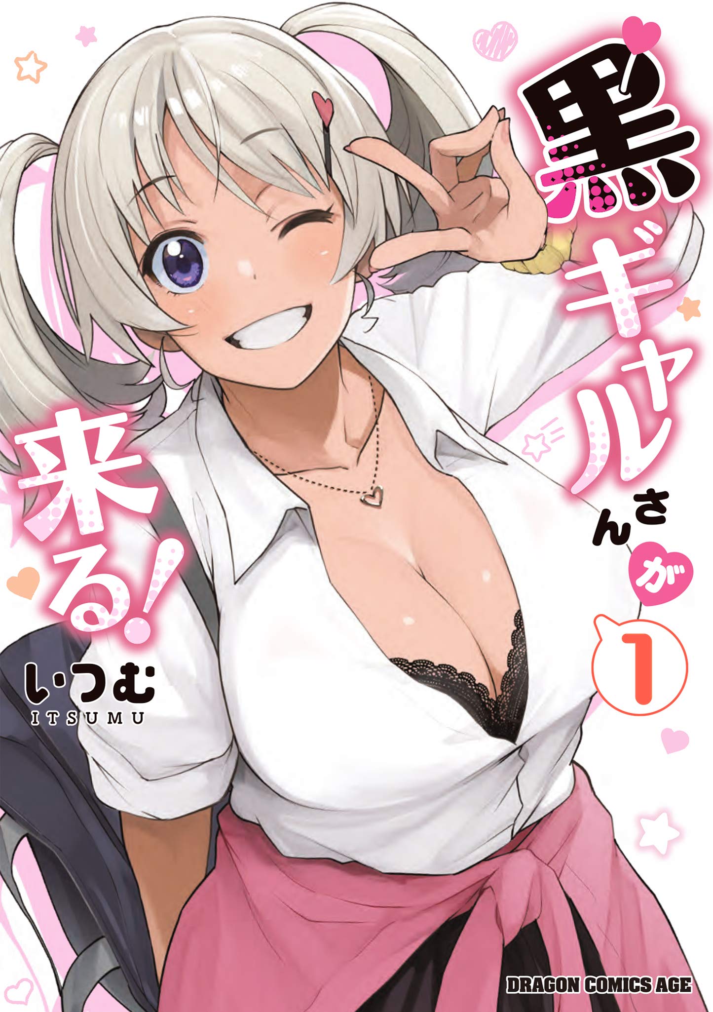 Kuro Gyaru-san ga Kuru!  (Raw – Free)