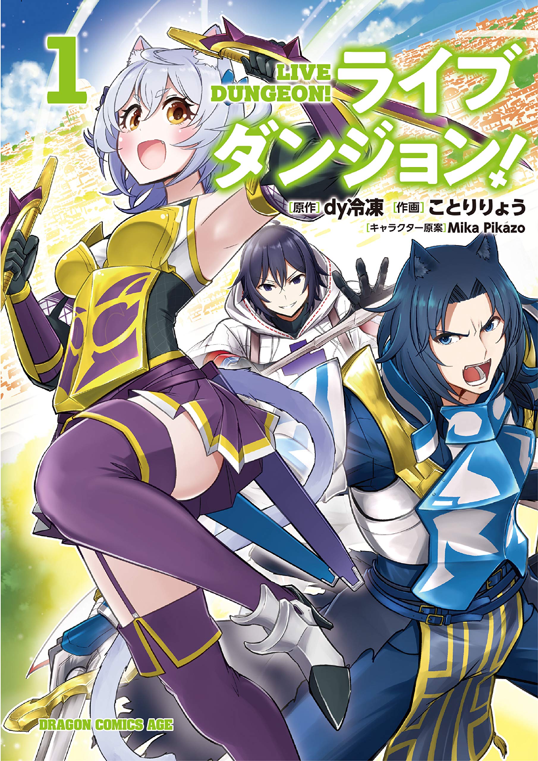 Live Dungeon!  (Raw – Free)