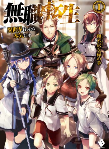 Mushoku Tensei – Isekai Ittara Honki Dasu  (Raw – Free)