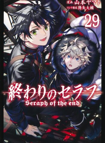 Owari no Seraph  (Raw – Free)