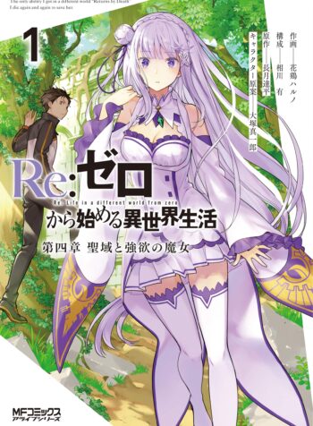 ReZero kara Hajimeru Isekai Seikatsu – Daiyonshou – Seiiki to Gouyoku no Majou  (Raw – Free)