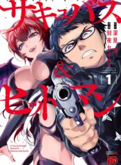 Succubus & Hitman  (Raw – Free)