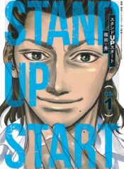 Sutando UP Sutaato  (Raw – Free)