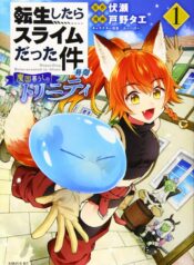 Tensei Shitara Slime datta Ken Ibun – Makoku Gurashi no Trinity  (Raw – Free)