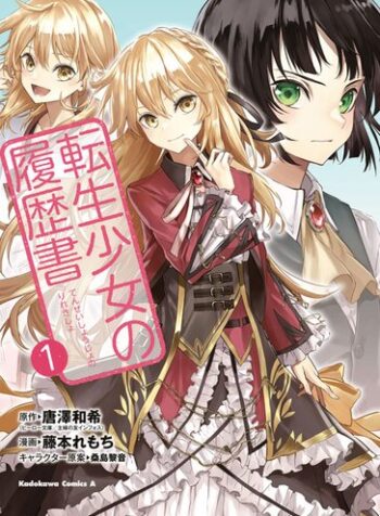 Tensei Shoujo no Rirekisho  (Raw – Free)