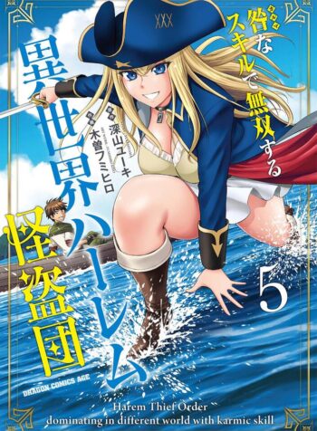 Toga na Skill de Musou suru Isekai Harem Kaitoudan  (Raw – Free)