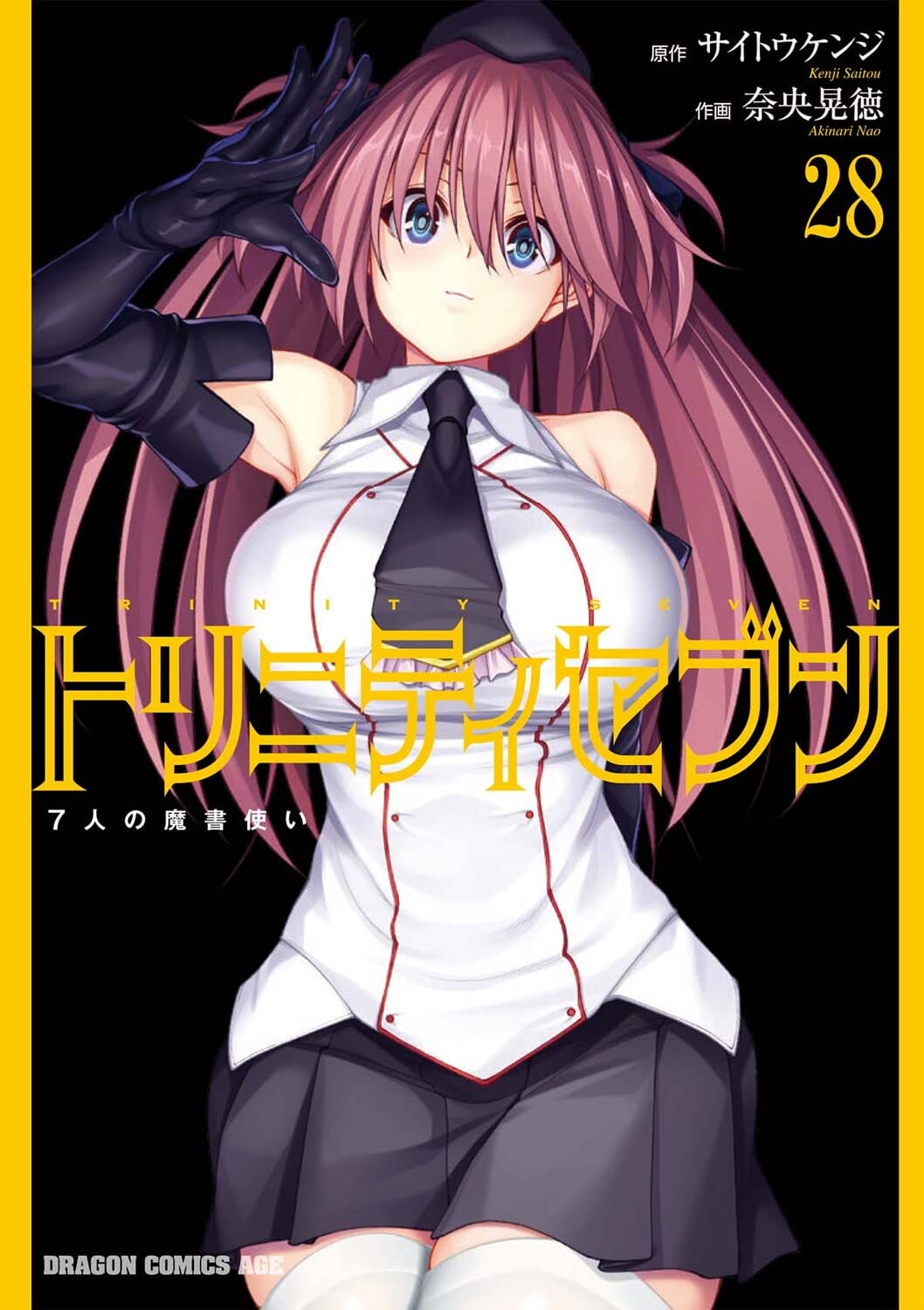 Trinity Seven – 7-Nin no Masho Tsukai  (Raw – Free)