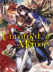 Unnamed Memory  (Raw – Free)