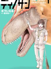 Dinosan  (Raw – Free)