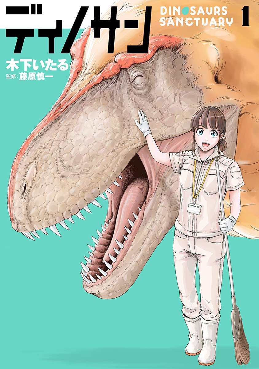 Dinosan  (Raw – Free)