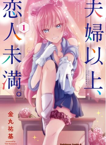 Fuufu Ijou Koibito Miman.  (Raw – Free)