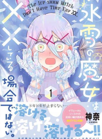 Hyousetsu no Majo wa XX shite Iru Baai de Wanai.  (Raw – Free)