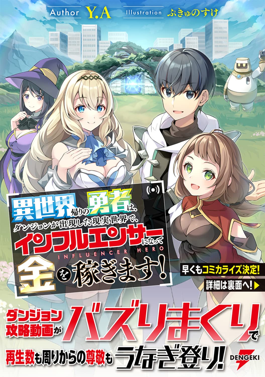 Isekai Kaeri no Yuusha wa, Dungeon ga Shutsugen shita Genjitsu Sekai de, Influencer natte Kane wo Kasegimasu!  (Raw – Free)